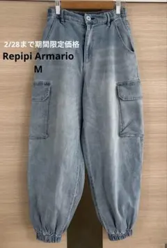 Repipi Armario ライトブルー　デニムカーゴパンツ　M