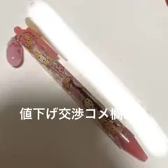 Item thumbnail for item d5b5e26d-4499-4a36-abb2-f32f1562e1e0