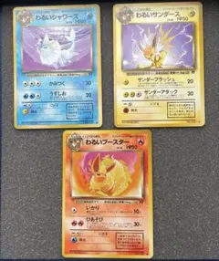 ポケモンカード 明治製菓 シャワーズ サンダース プロモ meiji - メルカリ