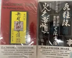 ドスベロ インドの大運動会 小説 Halloween Night ツイステ ドスベロ インドの大運動会 小説 Halloween Night ツイステ - メルカリ