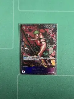 ワンピースカード　ゾロ　フラッグシップバトル