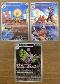 2025年最新】ポケカ まとめ売り arの人気アイテム - メルカリ