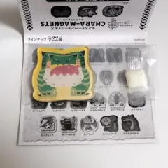 モンハン ワイルズ キャラマグネッツ チャタカブラ ②