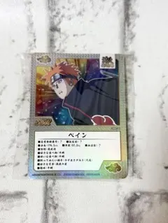 NARUTO THE GALLERY ナルト 激忍絵巻 ゲマキ風カード ペイン - メルカリ