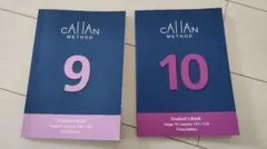 2026年最新】callan method 3rdの人気アイテム - メルカリ