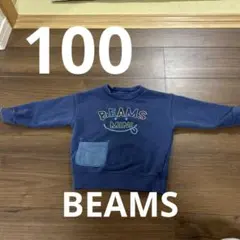 BEAMS mini 100 トレーナー　男の子のサムネイル