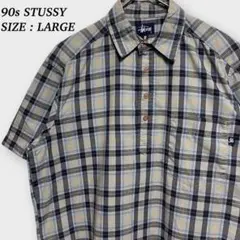 90s STUSSY アメリカ製 好配色 プルオーバー チェック 半袖シャツ