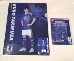 久保建英 サッカー 日本代表 一番くじ　クリアファイル＆ステッカー　マルチバンドのサムネイル