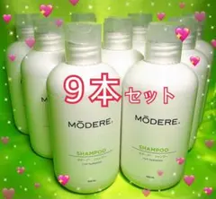 販売終了！在庫限り】モデーア・スポーツラブ 125mL × 9本 即日匿名