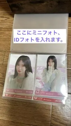＝LOVE 野口衣織 生写真コンプ11セット ミニフォト IDフォト