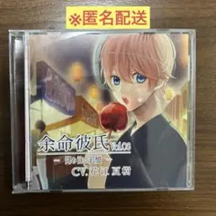 2026年最新】花江夏樹の人気アイテム - メルカリ