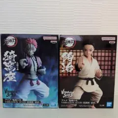 鬼滅の刃フィギュア2体セット