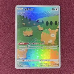 あだちん様 リクエスト 2点 まとめ商品