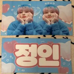 2026年最新】Maniac タオル straykidsの人気アイテム - メルカリ