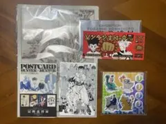 HUNTER×HUNTER 冨樫義博展 5点セット