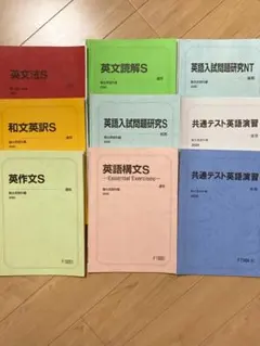 2026年最新】勝田 駿台の人気アイテム - メルカリ