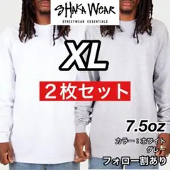 新品 シャカウェア 7.5oz ヘビーウエイト 長袖Ｔシャツ 白グレー2枚 XL