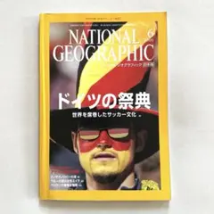 Item thumbnail for item 85e28b7e-5d42-4889-8b06-f91b03f457ab