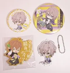 ヒプノシスマイク ヒプマイ　夢野 幻太郎　缶バッジ、アクキー、ラバーキーホルダー