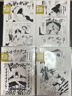 ONE PIECE オールページ クロコダイル ルフィ まとめ売り4枚セット