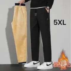 裏起毛 暖パンツ メンズ 防寒 冬用　イージーパンツ　カジュアル　5XL 6L