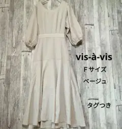 vis-à-vis　ビザビ　ワンピース　Ｆサイズ　ベージュ　ポリエステル100%のサムネイル