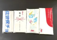 新品 未使用 粗品 フェイスタオル まとめ売り 4点