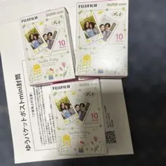 FUJIFILM instax miniチェキ用フィルム 絵柄キティ含3点セット