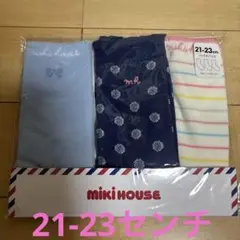 新品未開封 ミキハウス 靴下21-23センチ