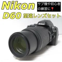 2025年最新】ニコン d60の人気アイテム - メルカリ