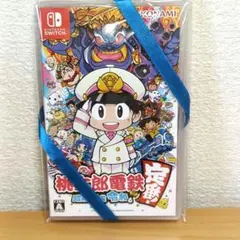 桃鉄 switch 定番