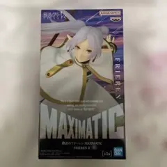 葬送のフリーレンMAXIMATIC FRIEKEN II フィギュア