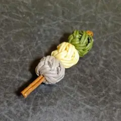 クラフトバンド　だんごのチャーム③