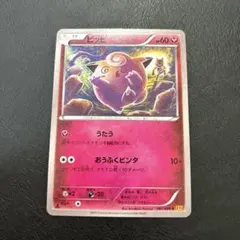 2025年最新】破天の怒りの人気アイテム - メルカリ