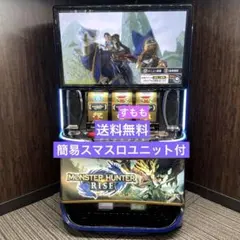 2026年最新】モンハンライズ スマスロの人気アイテム - メルカリ