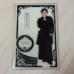 原因は自分にある。 長野凌大 アクスタ 輪廻の箱庭 げんじぶ 新品未