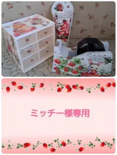 デコラッシュ☆プチデコラッシュ☆デコレーションテープ　いちご　パンダ　うさぎ デコラッシュ☆プチデコラッシュ☆デコレーションテープ いちご パンダ