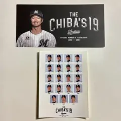 千葉ロッテマリーンズ 唐川侑己 引退記念 ステッカー&カード 2点セット