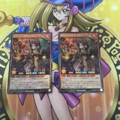 遊戯王ラッシュデュエル　赫奕たる魔剣スルト　ウルトラレア２枚