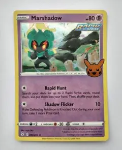 Marshadow　マーシャドー　ハロウィン　ポケモンカード　アメリカ　英語版