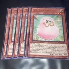 976 マシマシュマロン 6枚セット LEDE-JP005 ノーマル