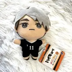 ハイキュー!! みにコレ！ ぬいぐるみマスコット5　宮治