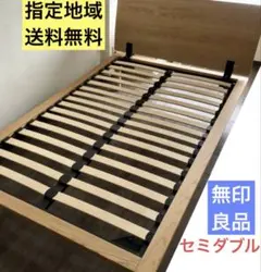 【Tiako 様　専用】MUJI 無印良品 セミダブル·クィーン·コアラ　3台