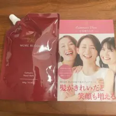 MORE BLOOM Esthetic Head Bath 300gのサムネイル