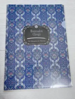 2025年最新】本作長義の人気アイテム - メルカリ