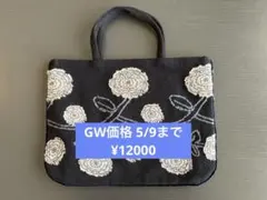 mina perhonen ミナペルホネン giardino レッスンバッグのサムネイル