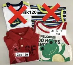 GapKidsポロシャツ　ブーフーウータンクトップ　120㎝、130㎝