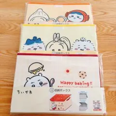 【新品】 しまむら ちいかわ 収納ボックス