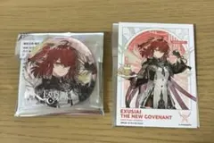 アークナイツ　飲食店コラボ　大陸限定　新約エクシア