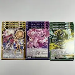 Z/X ゼクス 限定PR 2025年3月〜4月 ノーマル3種 各4枚